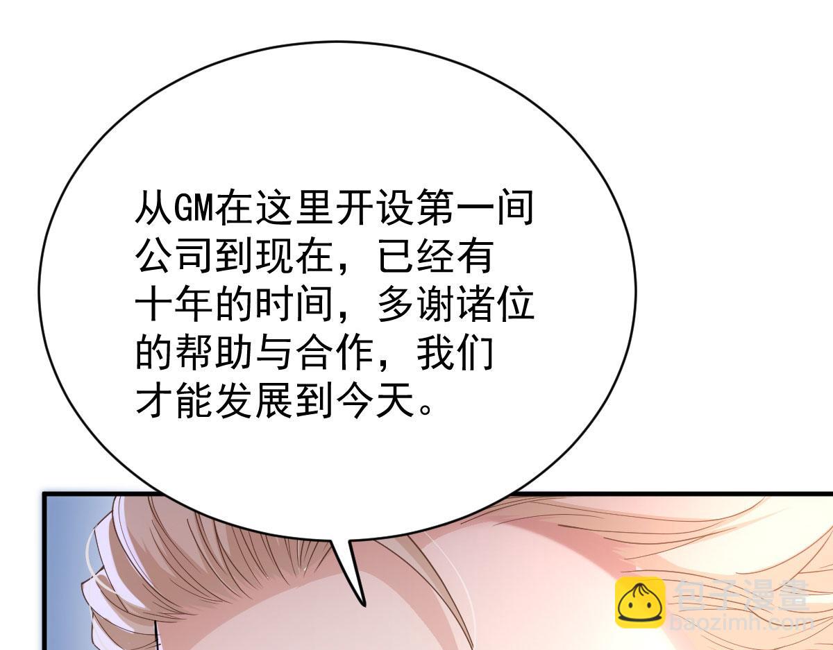 第一百九十四话 第一步取得信任2