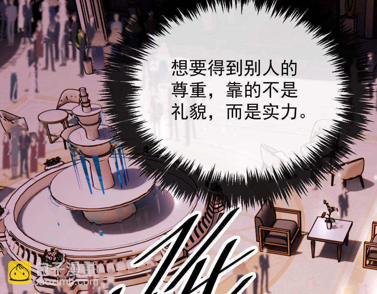 第一百九十四话 第一步取得信任20