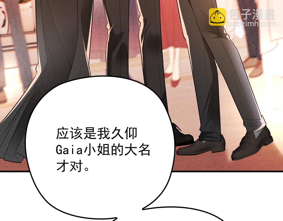 第一百九十四话 第一步取得信任26