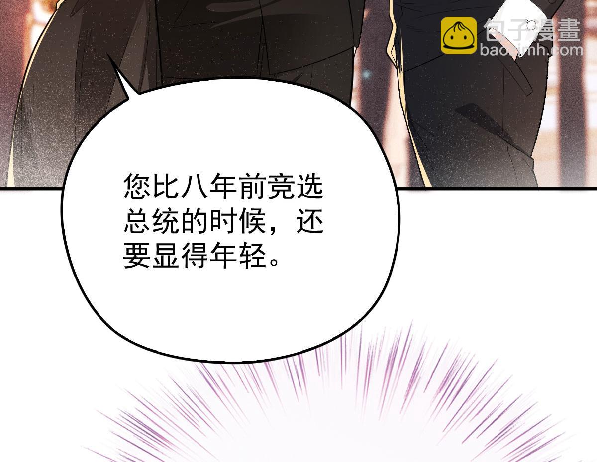 第一百九十四话 第一步取得信任30