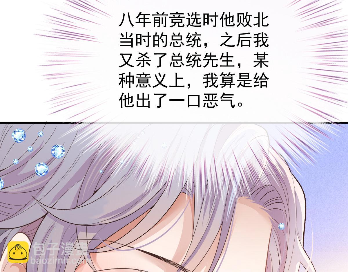 第一百九十四话 第一步取得信任31