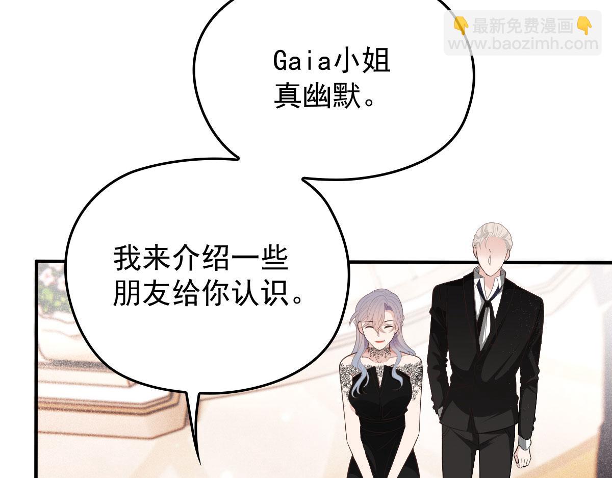 第一百九十四话 第一步取得信任34