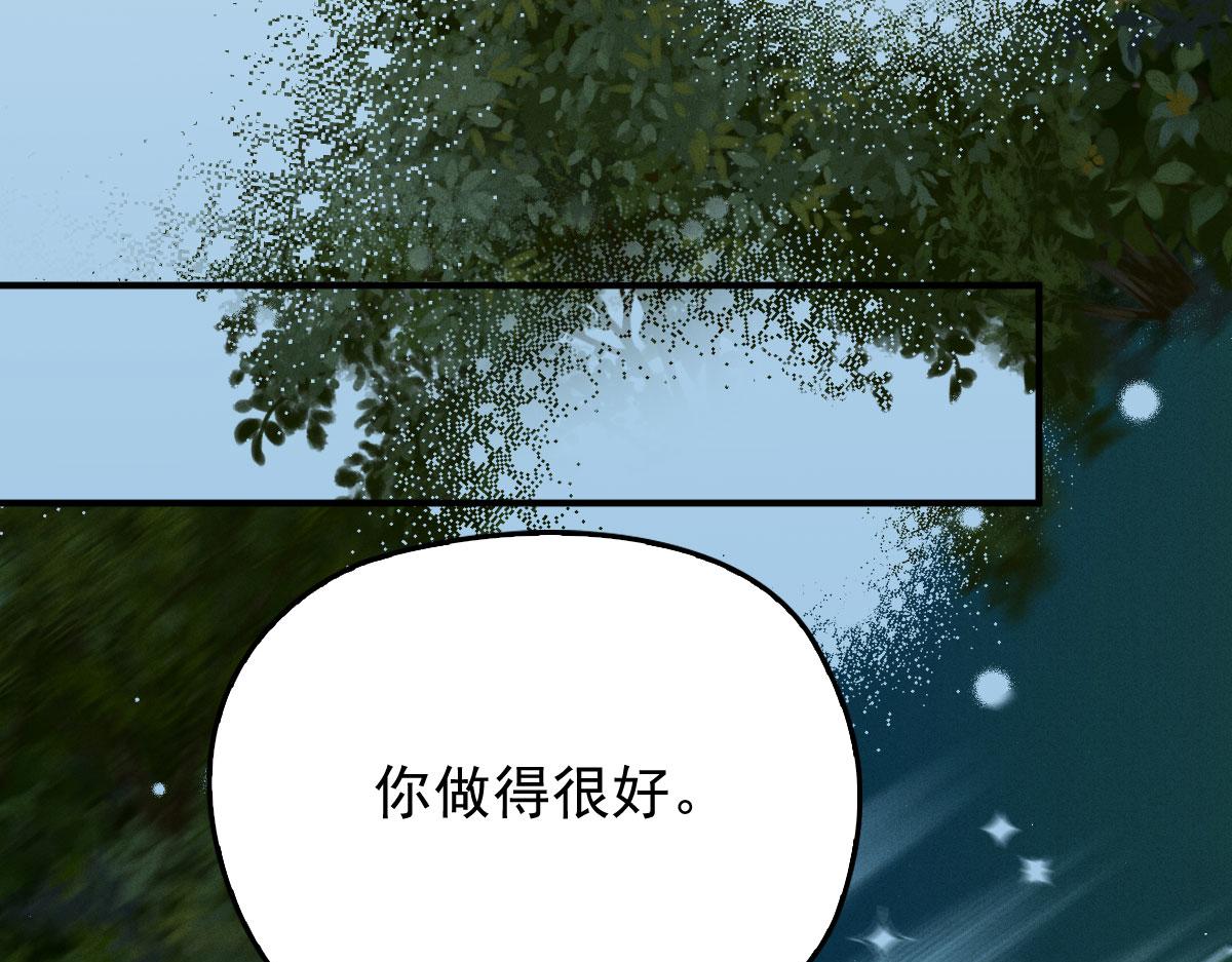 第一百九十四话 第一步取得信任43