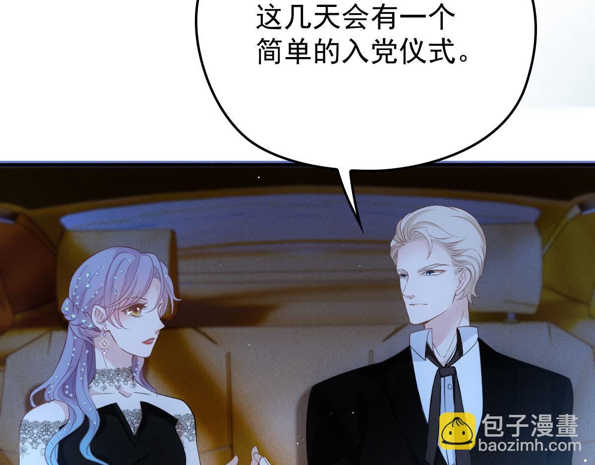 第一百九十四话 第一步取得信任47