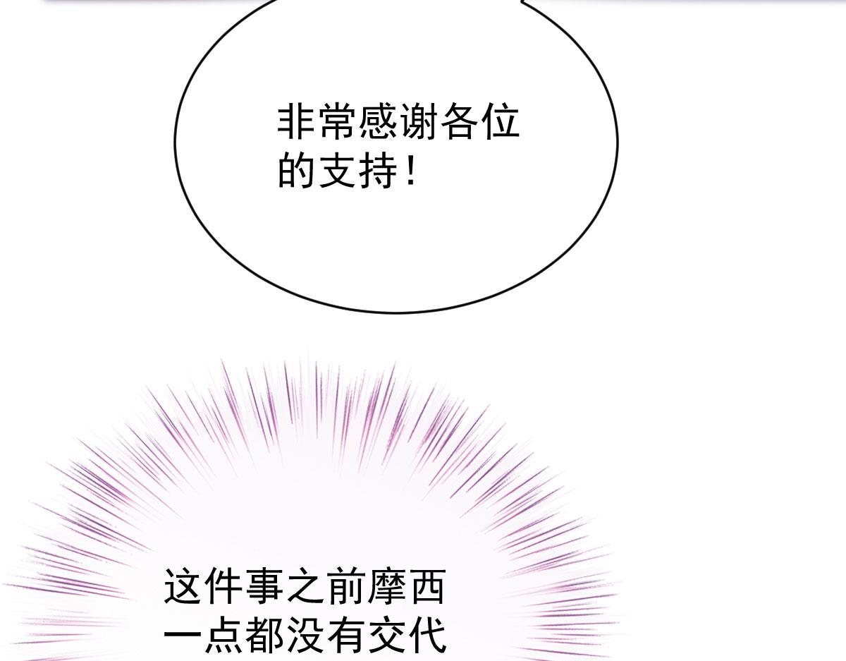 第一百九十四话 第一步取得信任5