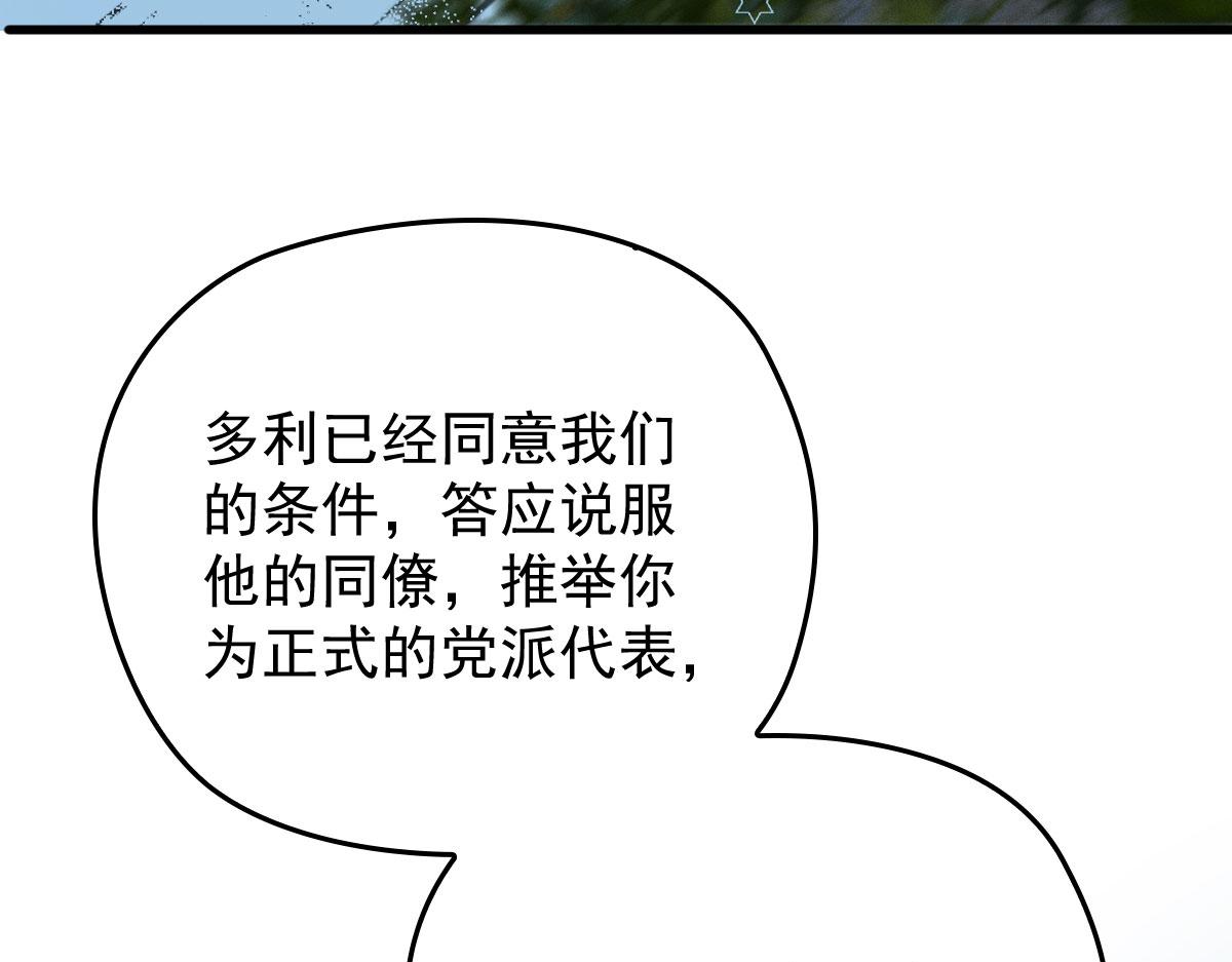 第一百九十四话 第一步取得信任50