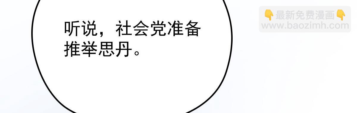 第一百九十四话 第一步取得信任58