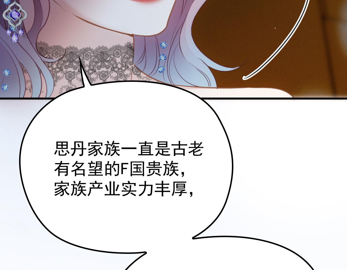第一百九十四话 第一步取得信任60