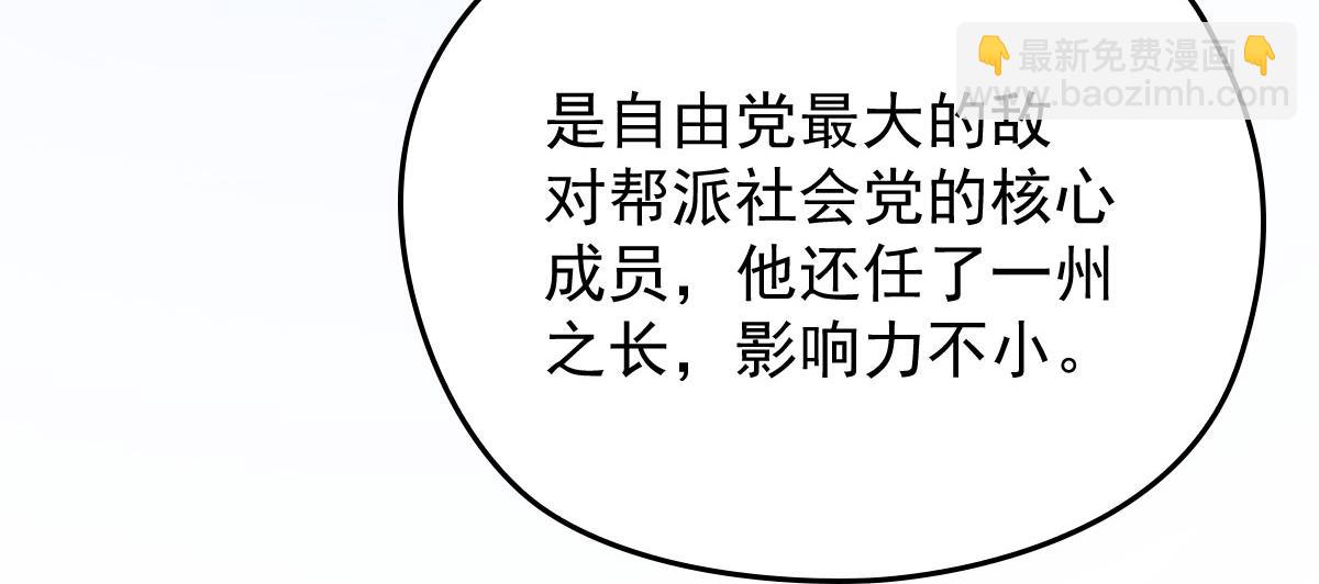 第一百九十四话 第一步取得信任61