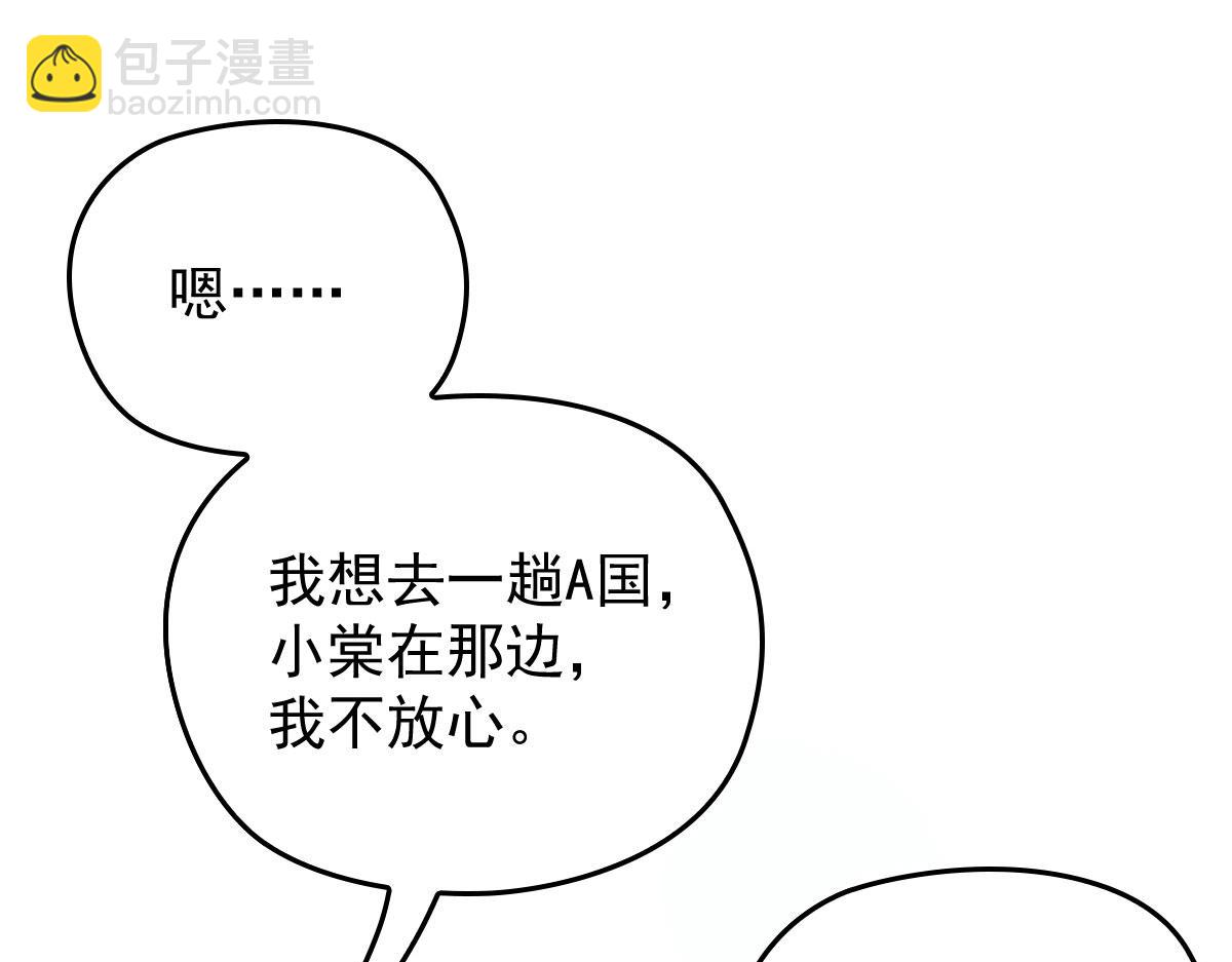 第一百九十四话 第一步取得信任68