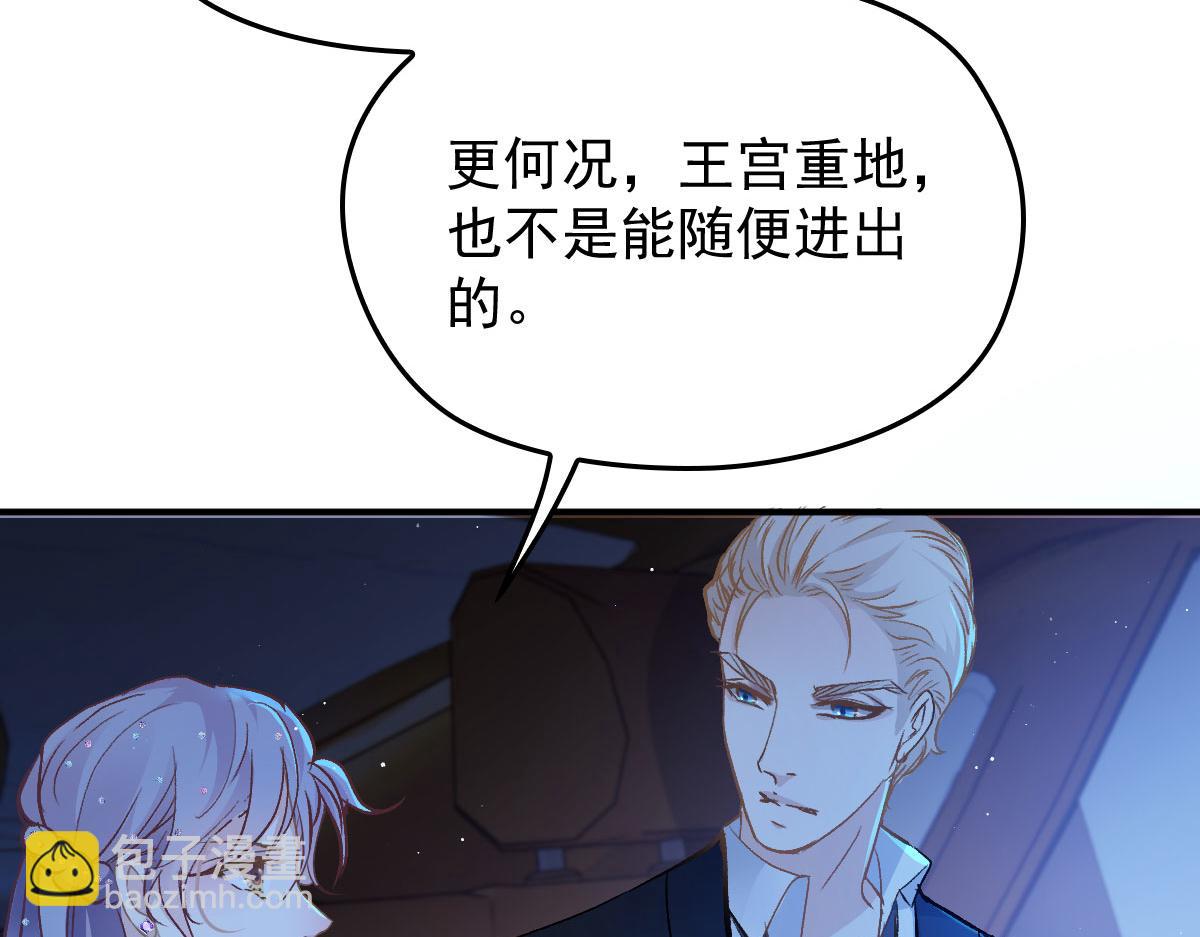 第一百九十四话 第一步取得信任72