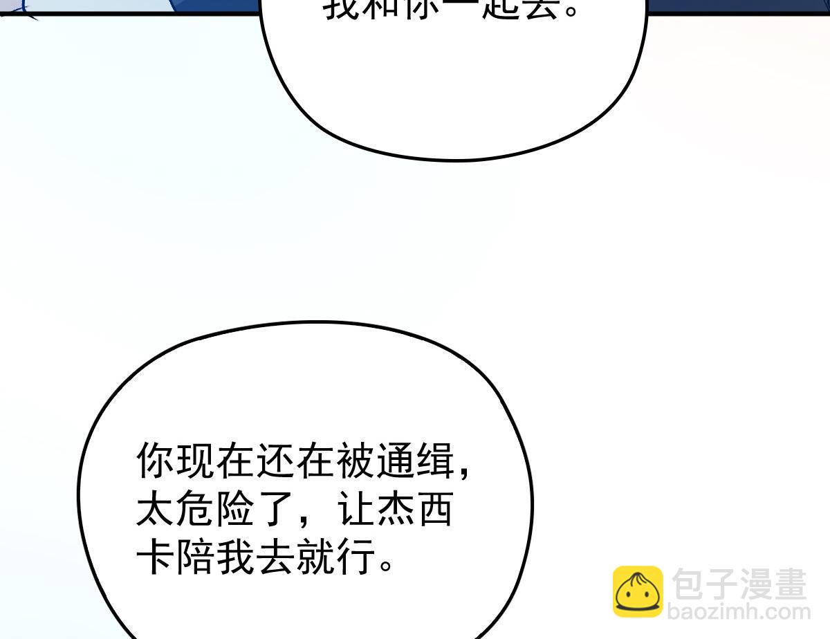 第一百九十四话 第一步取得信任75