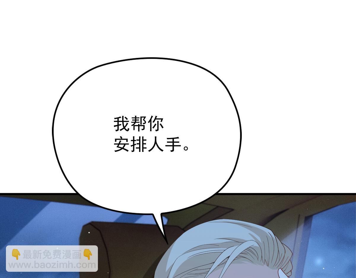 第一百九十四话 第一步取得信任81