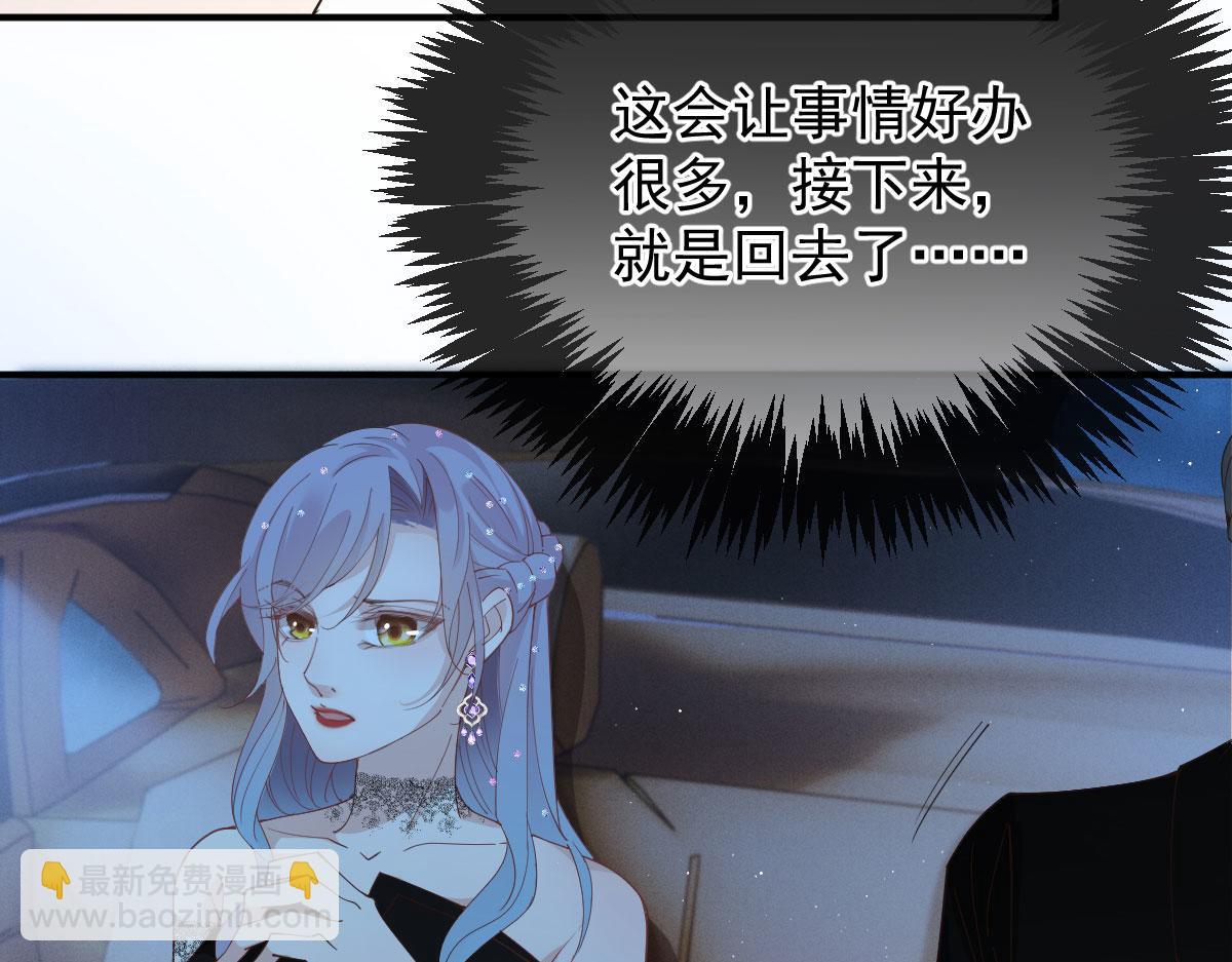 第一百九十四话 第一步取得信任87