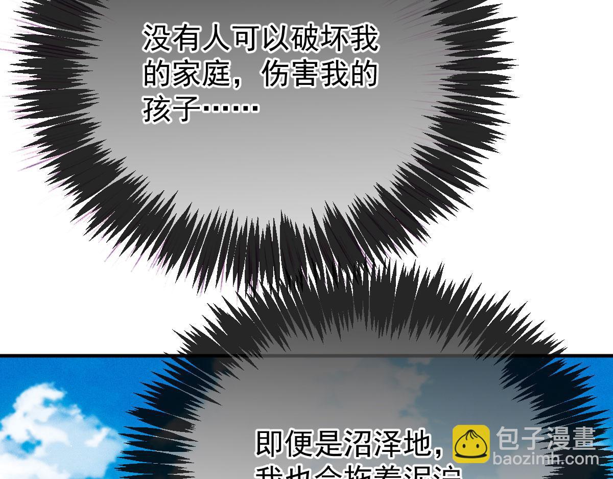 第一百九十四话 第一步取得信任90