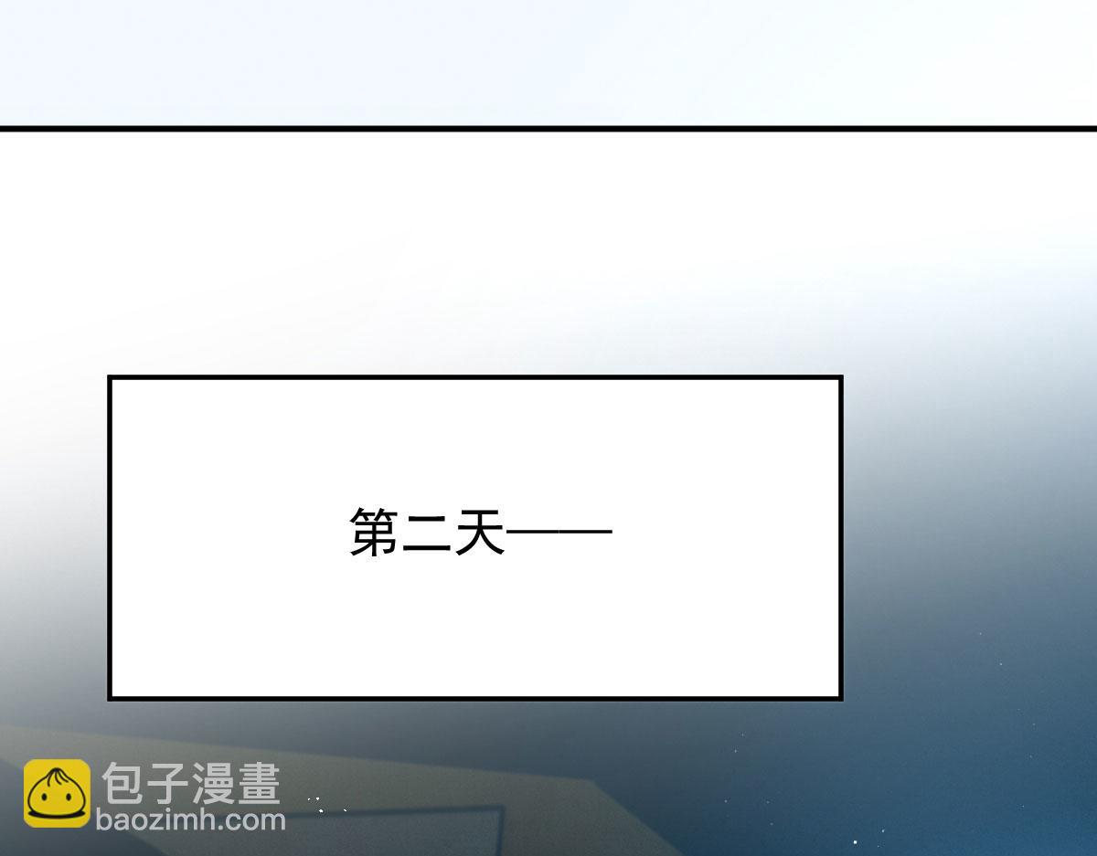 第一百九十四话 第一步取得信任93