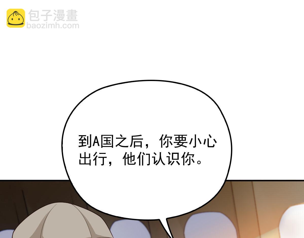 第一百九十四话 第一步取得信任99