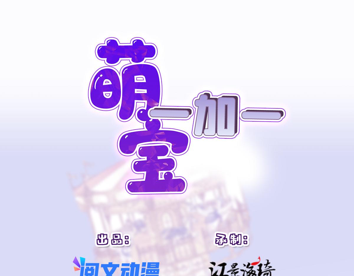 第一百九十九话 非常手段0