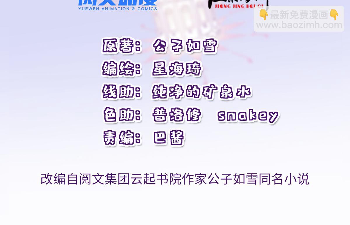 第一百九十九话 非常手段1