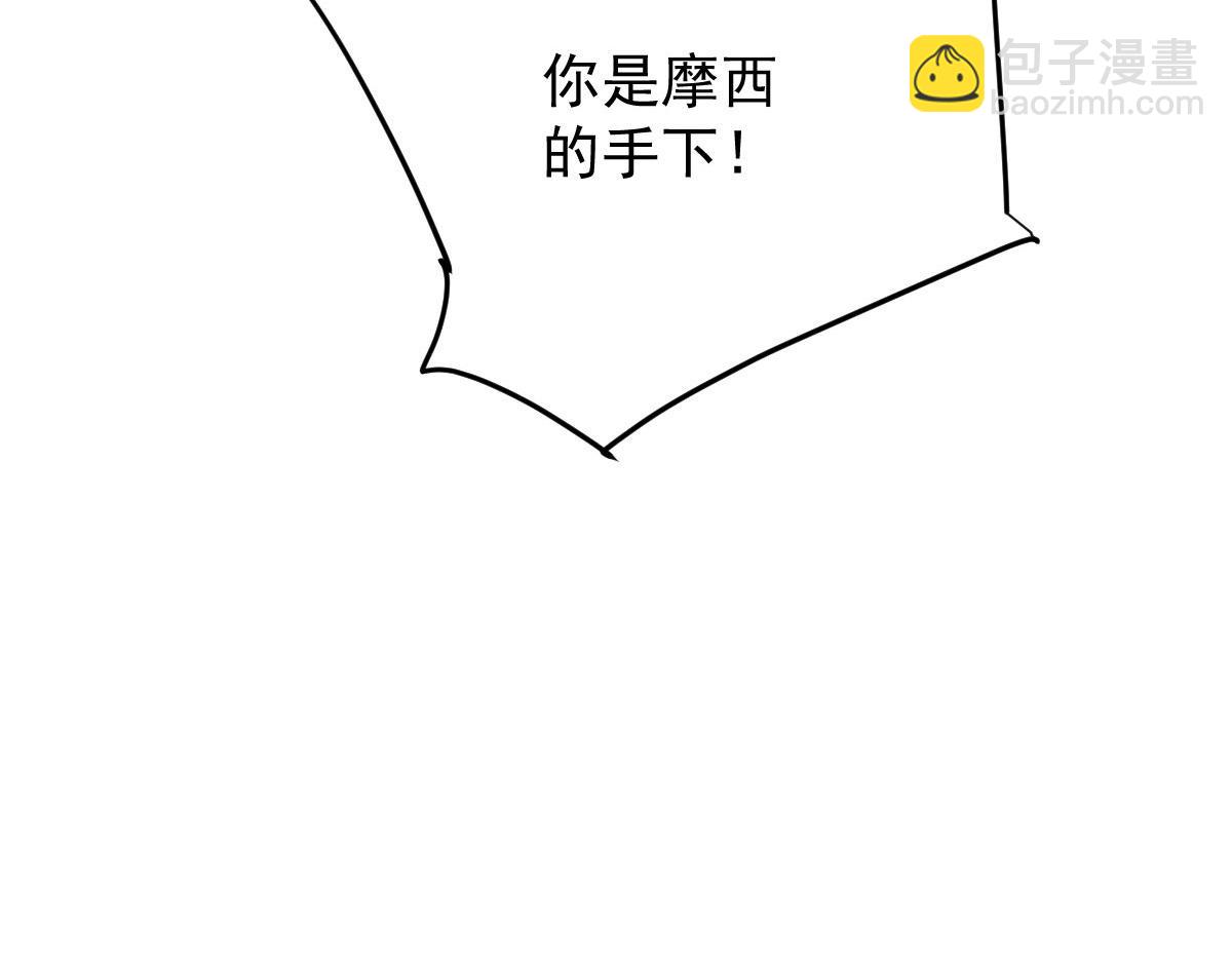 第一百九十九话 非常手段104
