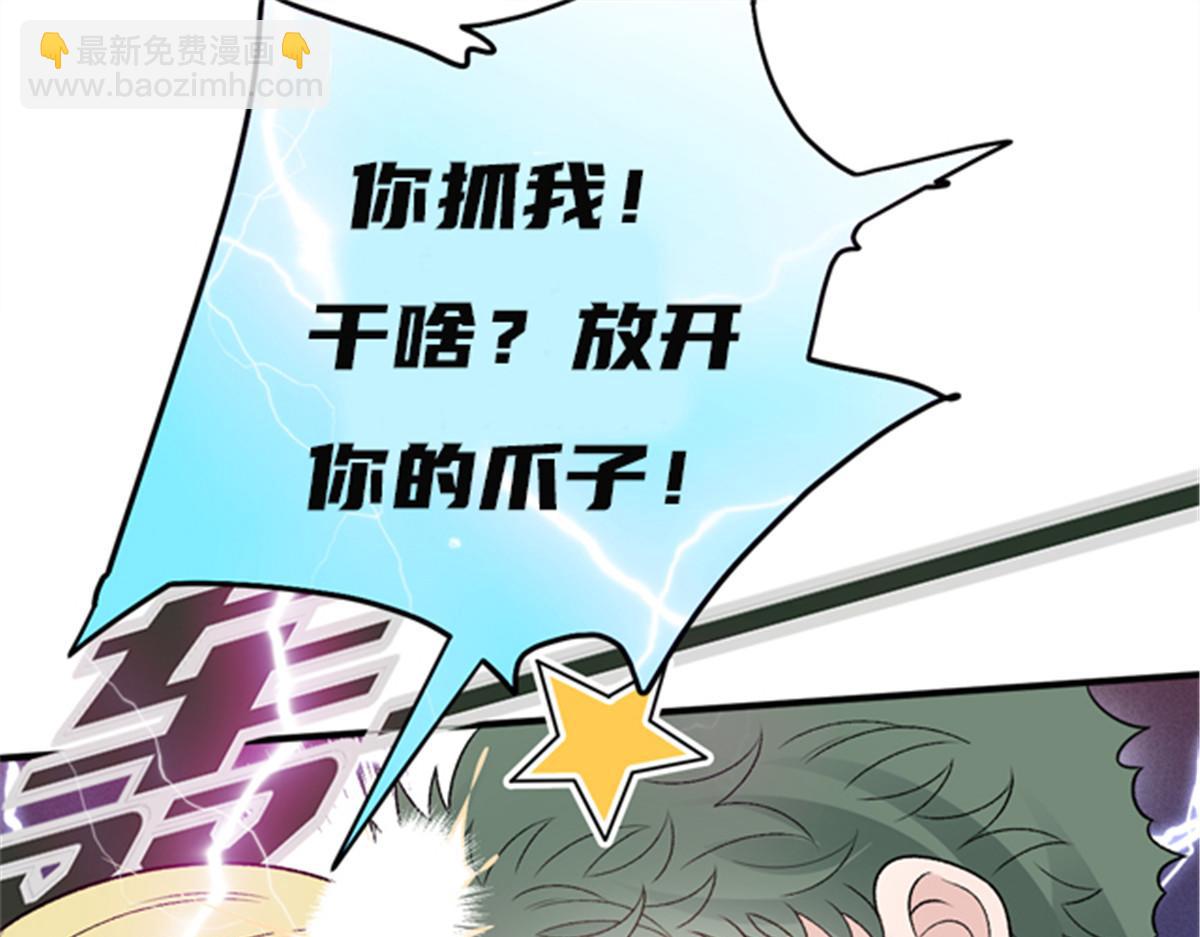 第一百九十九话 非常手段109