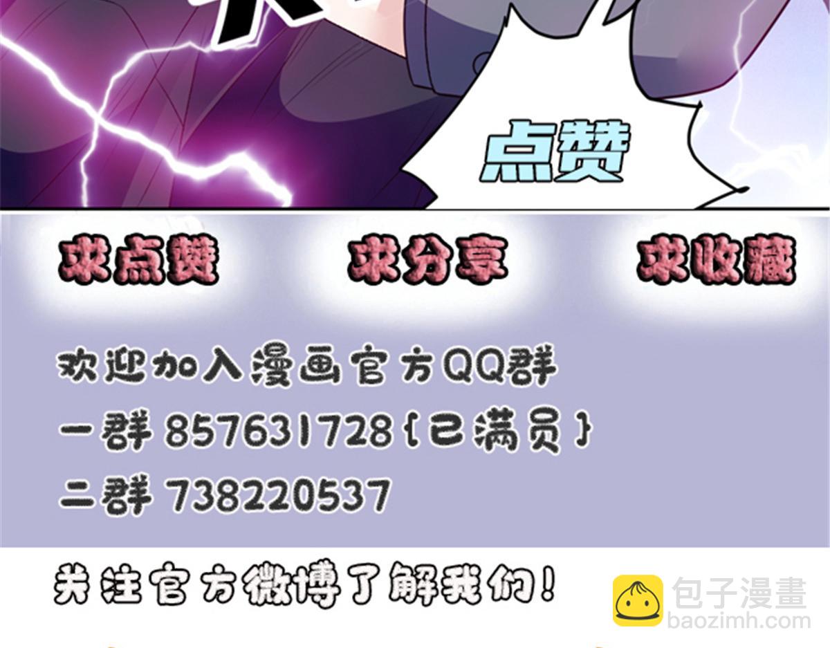 第一百九十九话 非常手段111