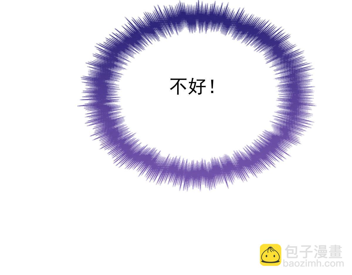 第一百九十九话 非常手段14