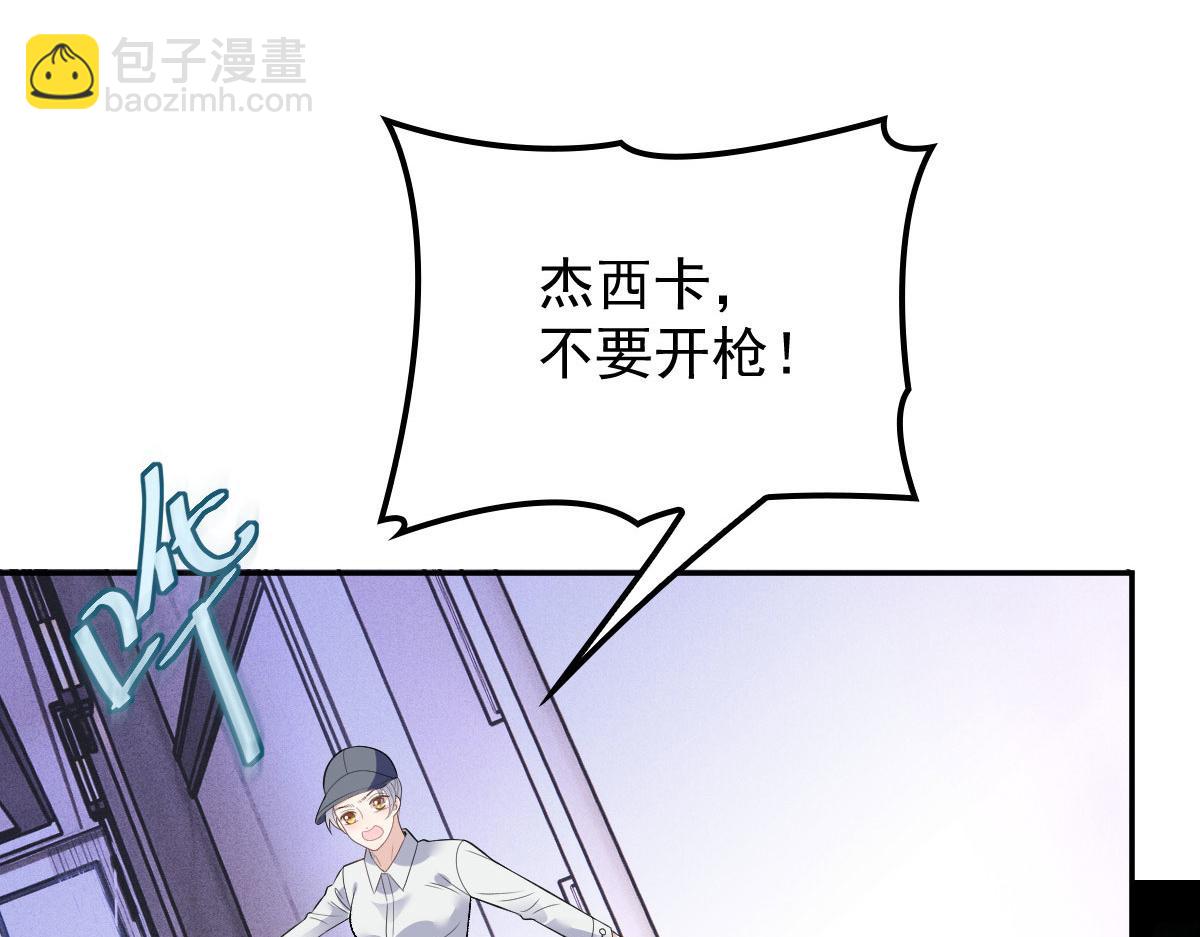 第一百九十九话 非常手段15