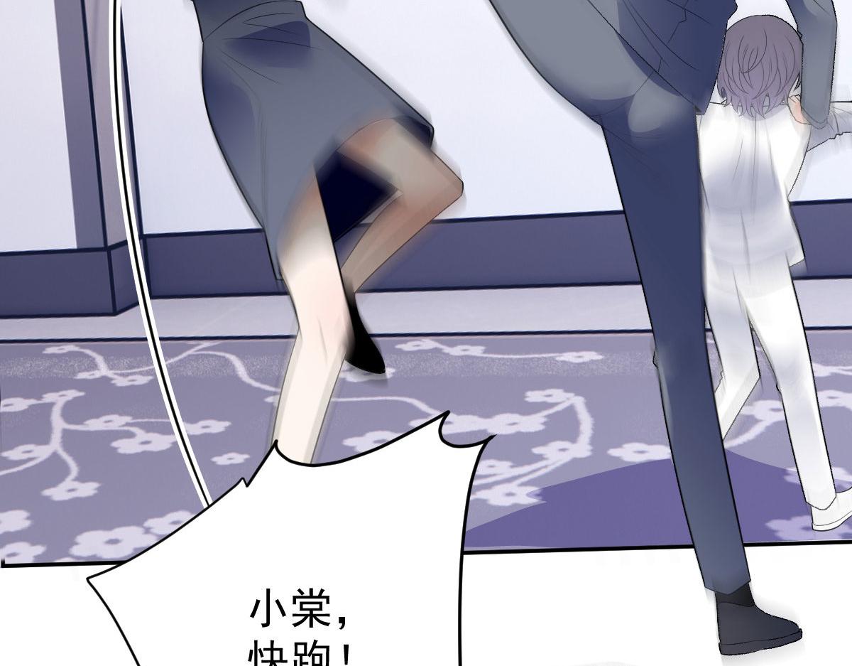 第一百九十九话 非常手段30