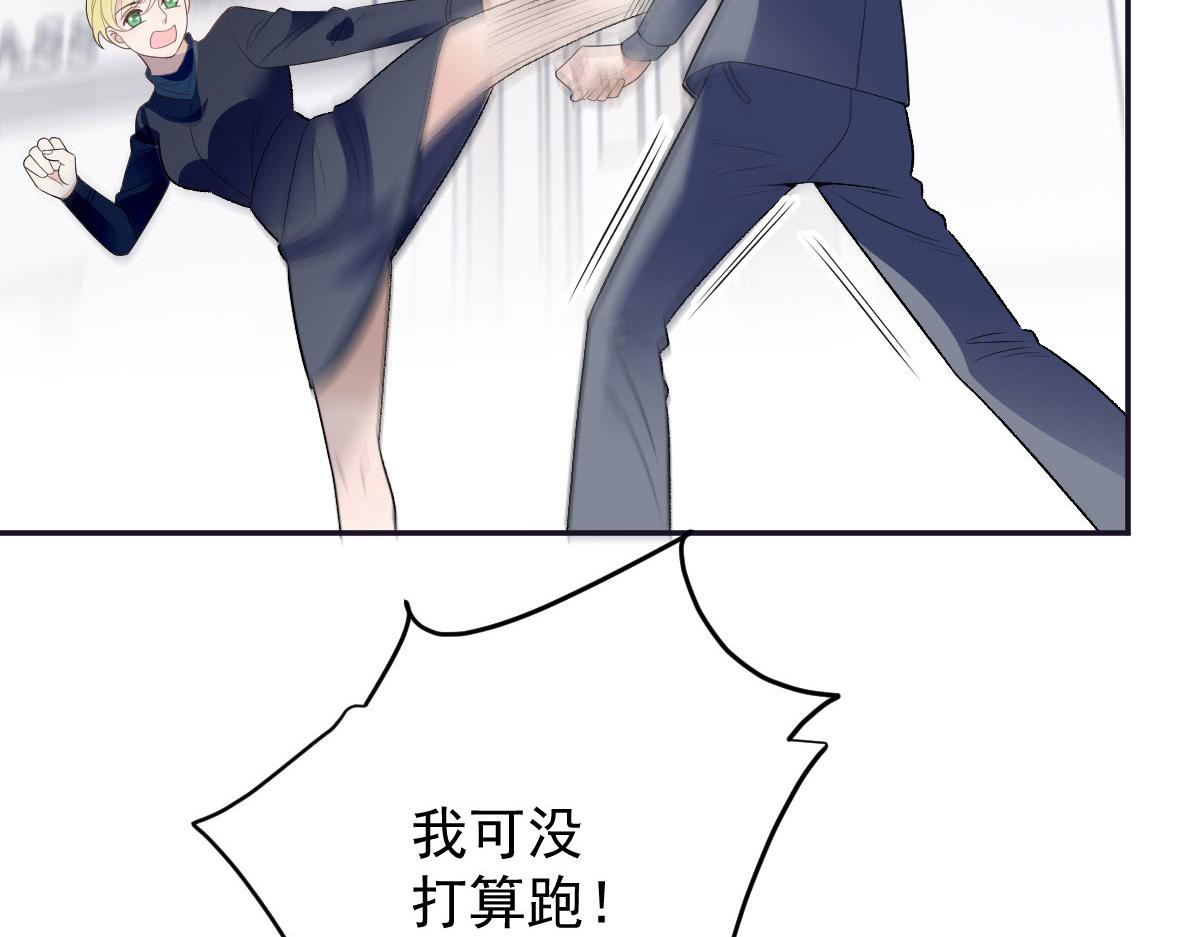 第一百九十九话 非常手段36