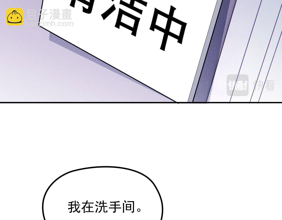 第一百九十九话 非常手段5