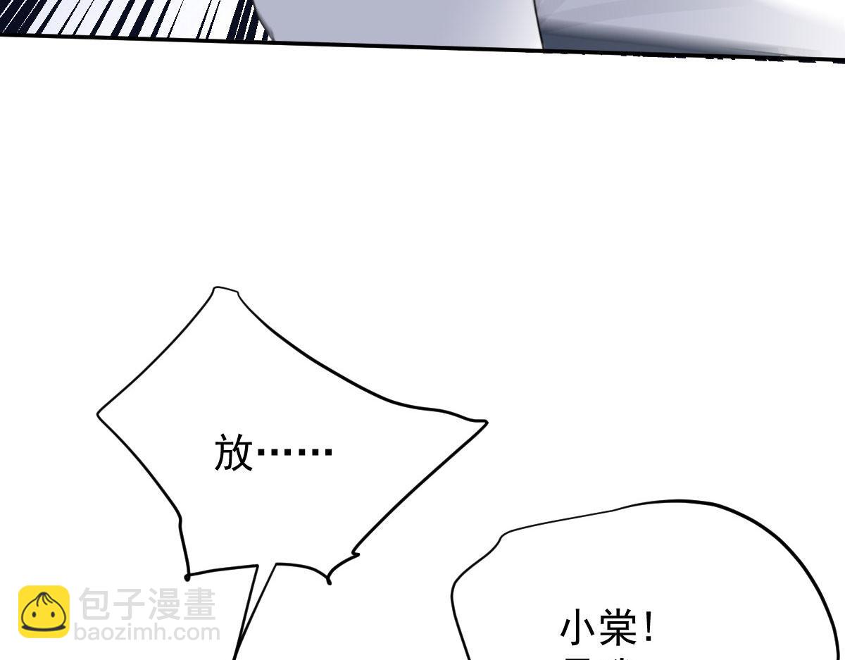 第一百九十九话 非常手段57