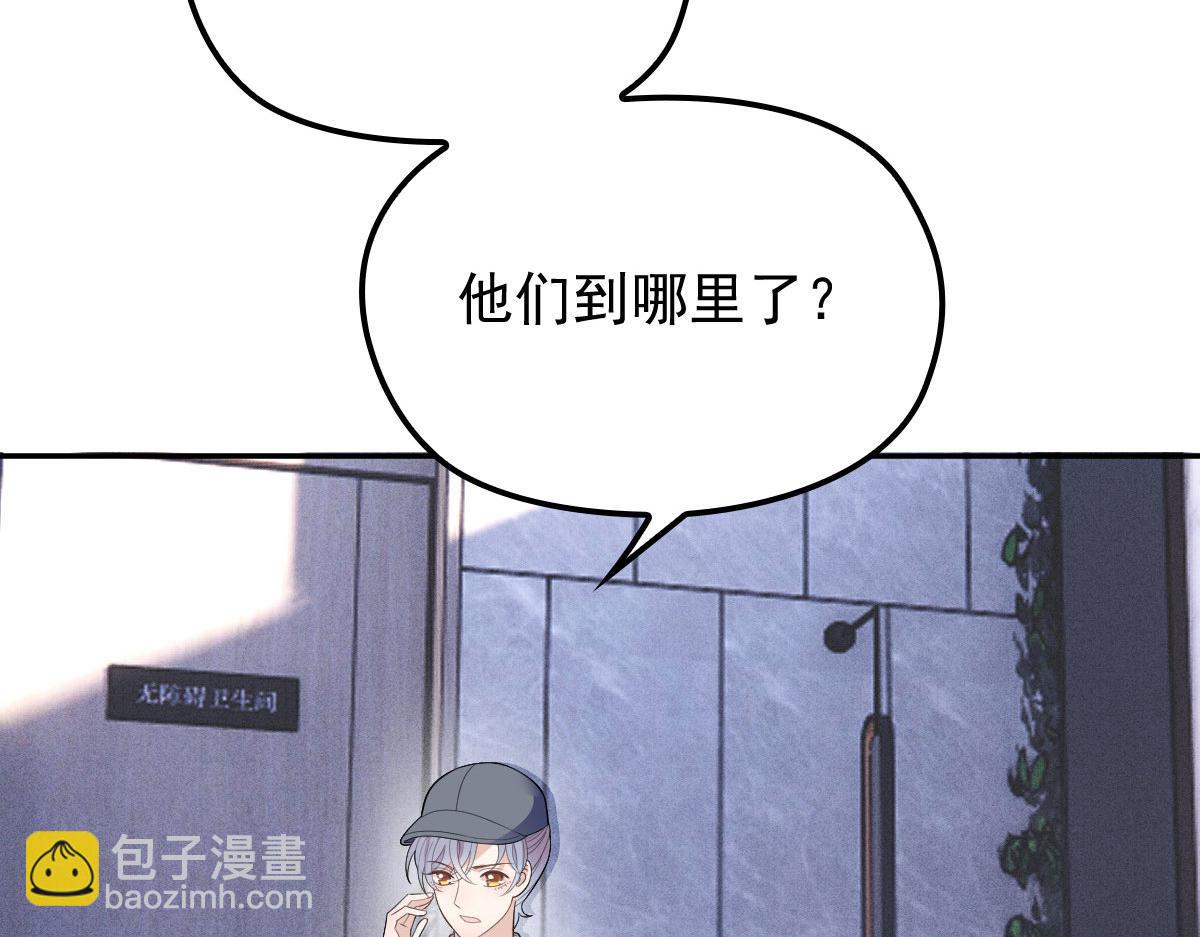 第一百九十九话 非常手段6