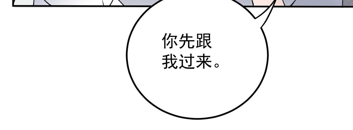 第一百九十九话 非常手段62