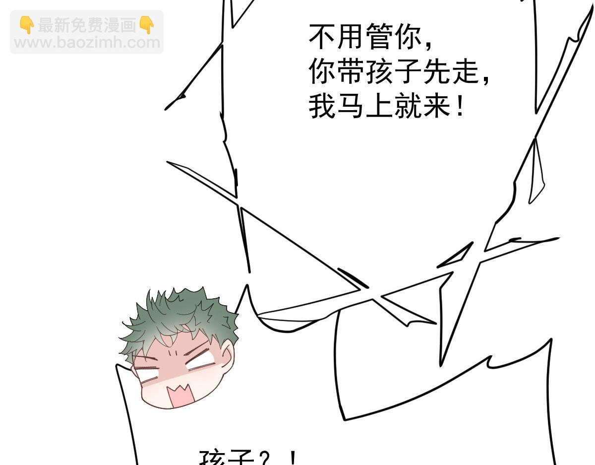 第一百九十九话 非常手段72