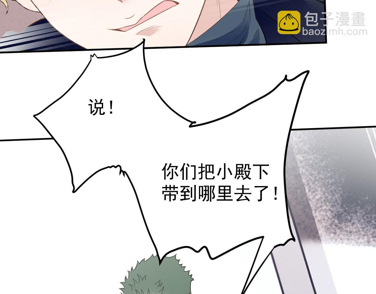 第一百九十九话 非常手段85