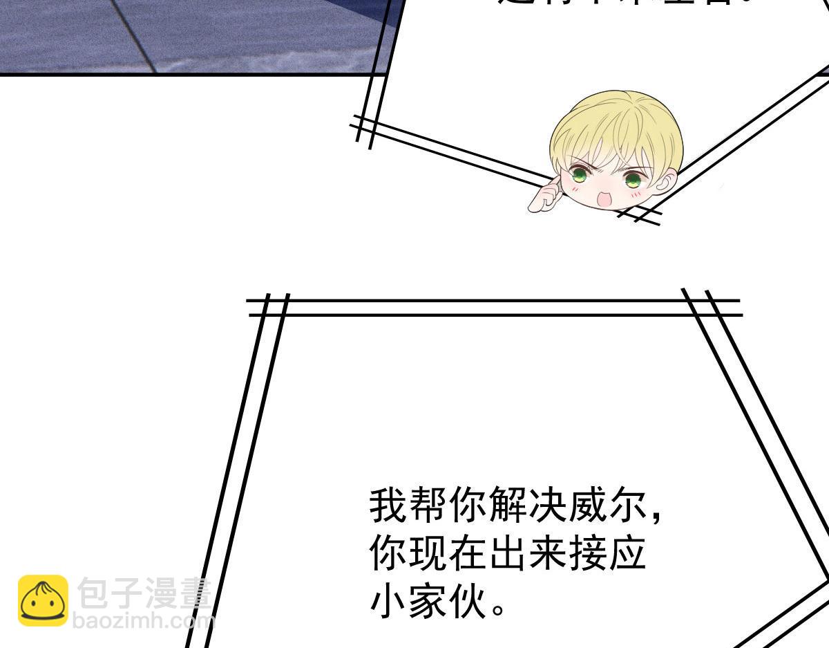 第一百九十九话 非常手段9