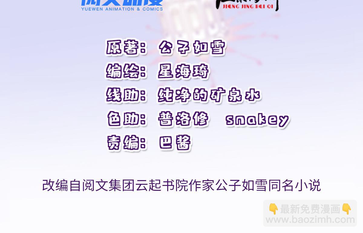 第二百零一话 重逢1