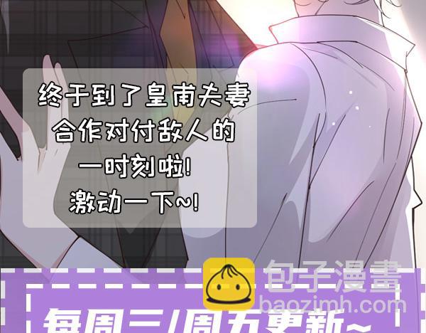 第二百零一话 重逢103