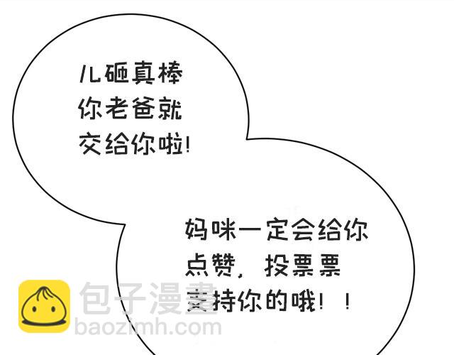 第二百零一话 重逢109