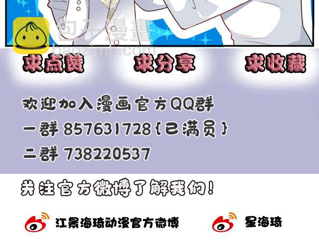 第二百零一话 重逢111