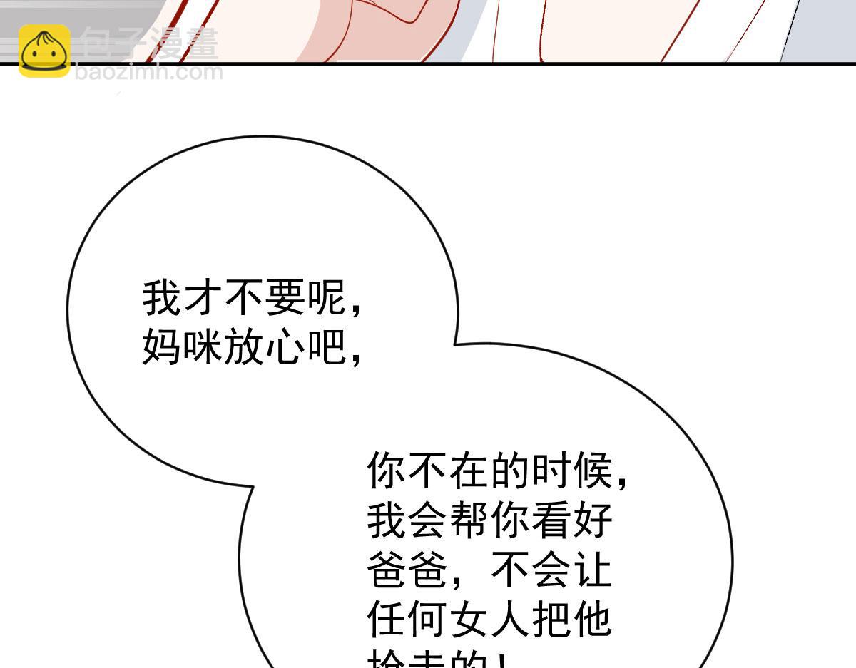 第二百零一话 重逢17