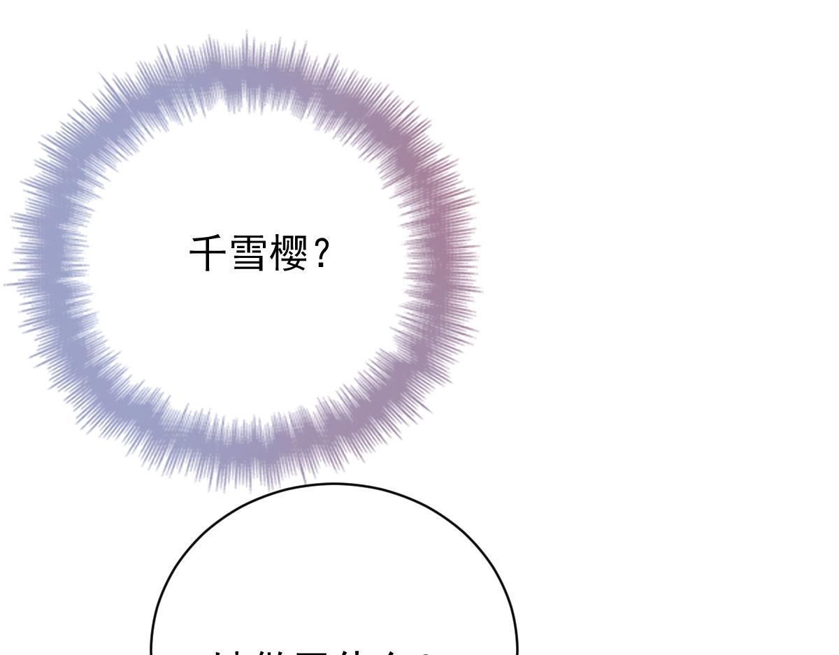 第二百零一话 重逢2