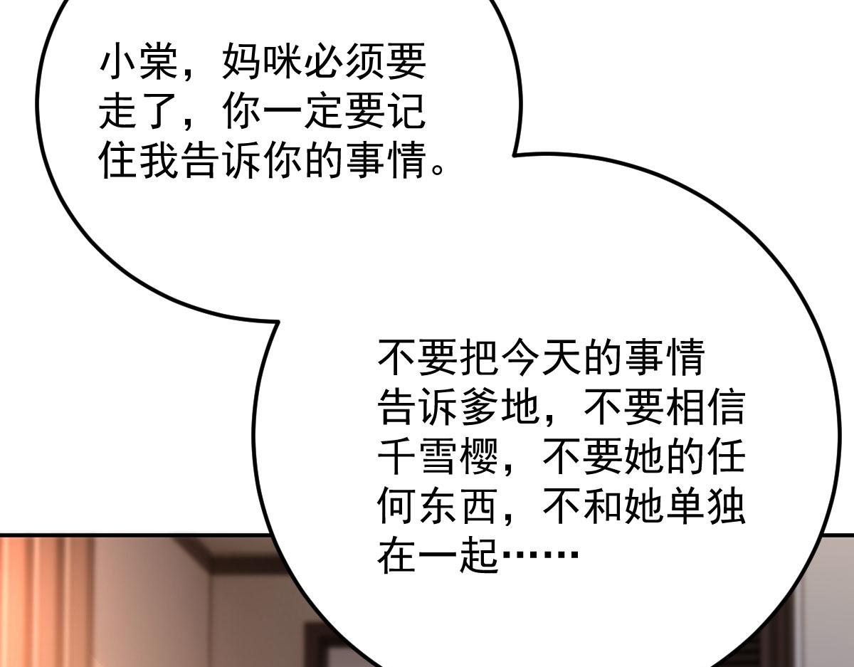 第二百零一话 重逢29