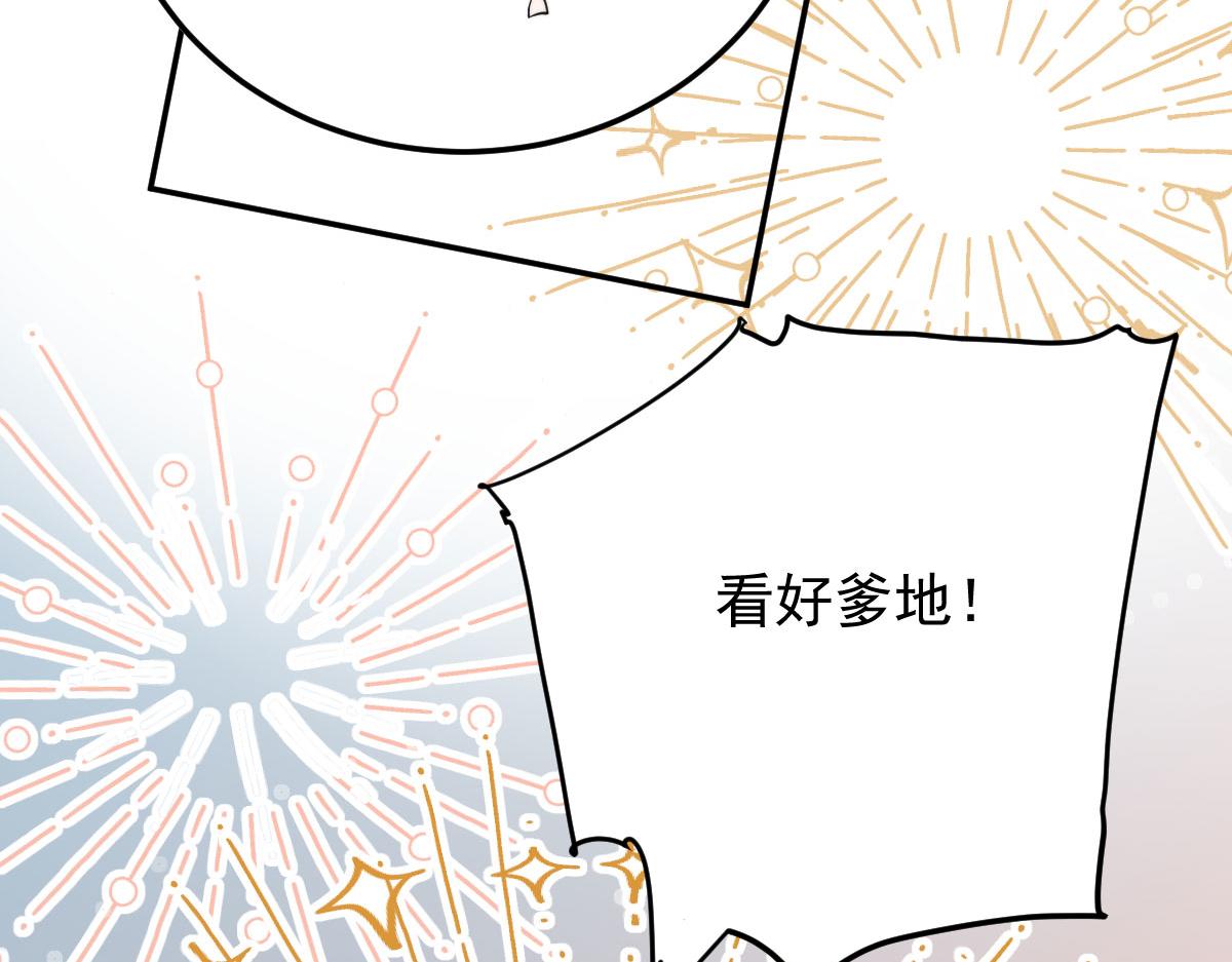 第二百零一话 重逢33