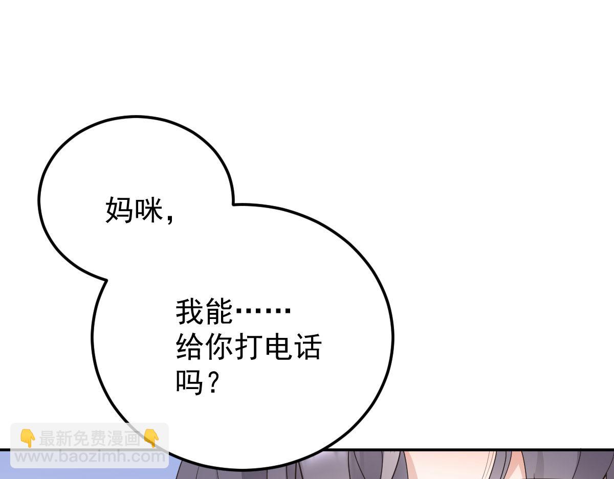 第二百零一话 重逢38