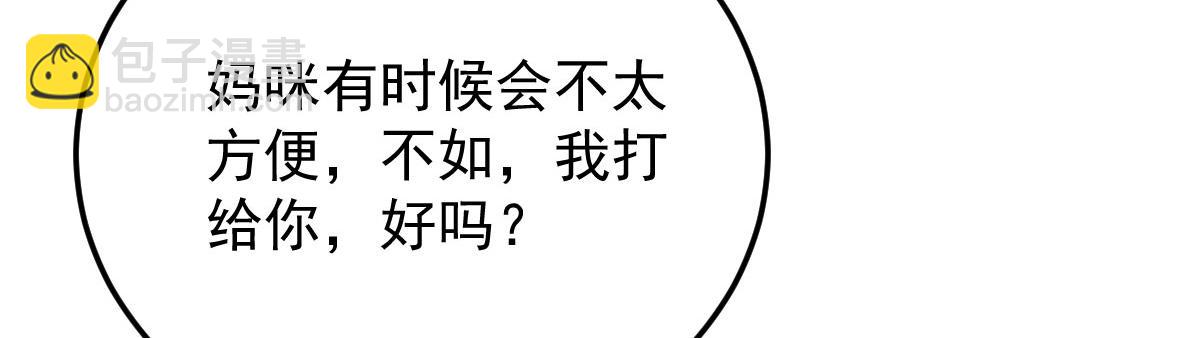 第二百零一话 重逢40