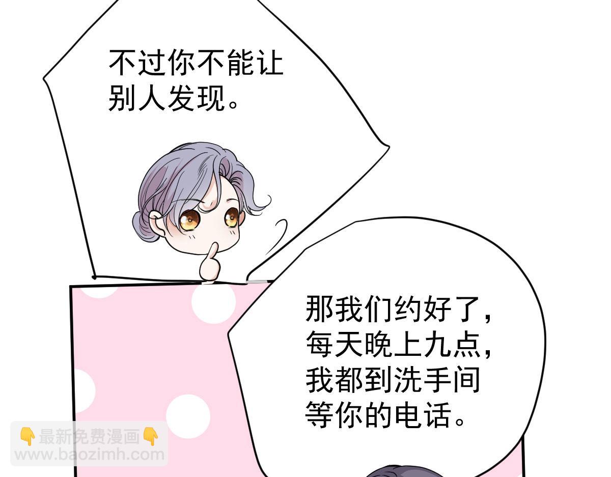 第二百零一话 重逢44