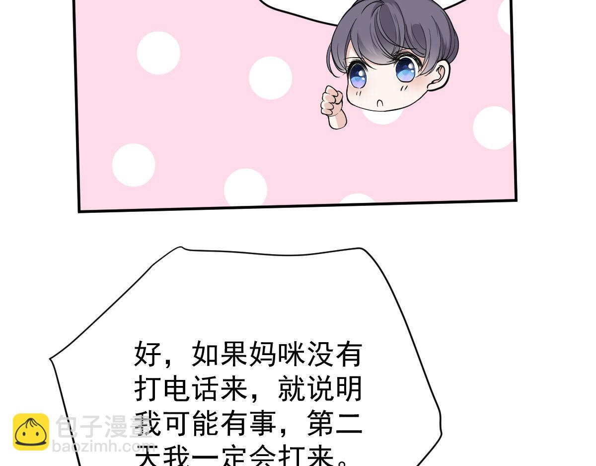 第二百零一话 重逢45