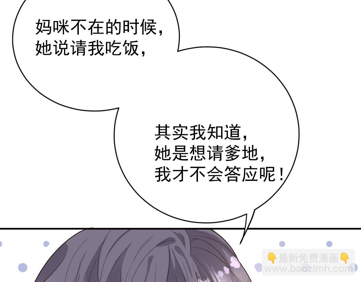 第二百零一话 重逢5